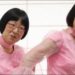 阿佐ヶ谷姉妹